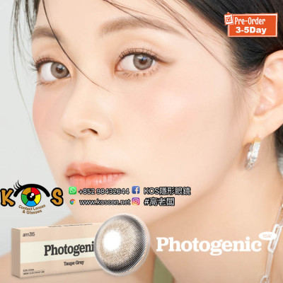 Ann365 Photogenic Taupe Gray 1Day 앤365 포토제닉 크림 그레이